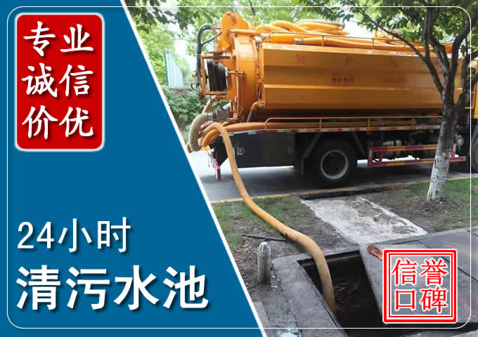 秦都化粪池清掏时人工与自动化哪个更好？清掏时有哪些要求？